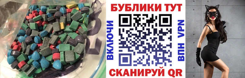 даркнет сайт Ноябрьск Ecstasy VHQ