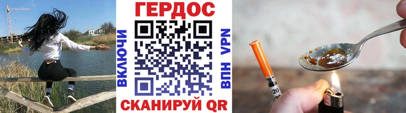 ГЕРОИН Афган  Ноябрьск 