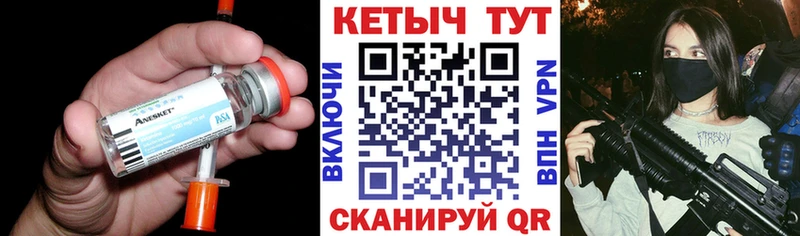 КЕТАМИН ketamine  хочу наркоту  Ноябрьск 