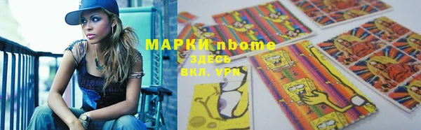 хмурый Майский