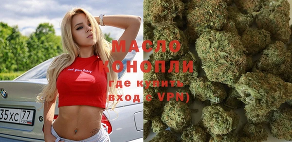2c-b Волосово