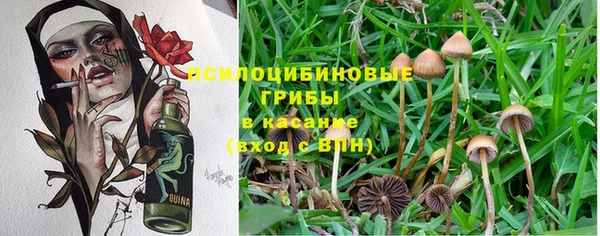 гашиш Волоколамск