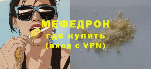 2c-b Волосово