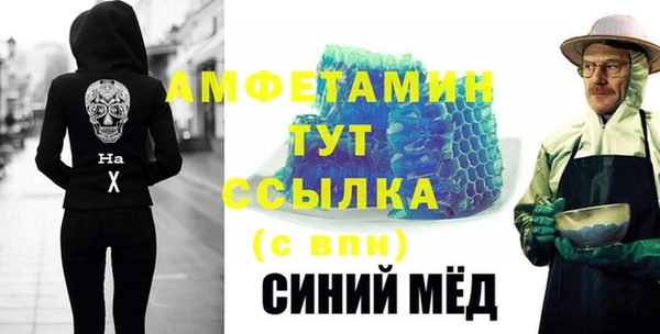 кокаин Володарск