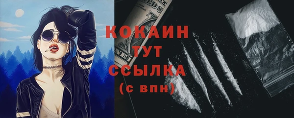 2c-b Волосово