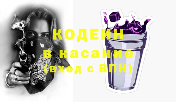 кокаин Володарск