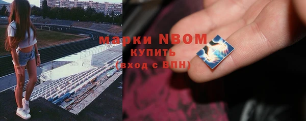 кокаин Володарск