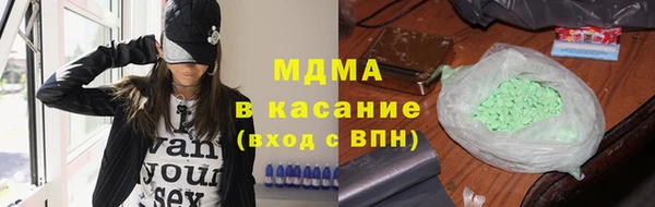 кокаин Володарск