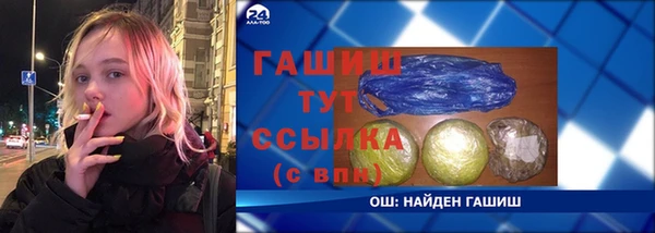 гашиш Волоколамск