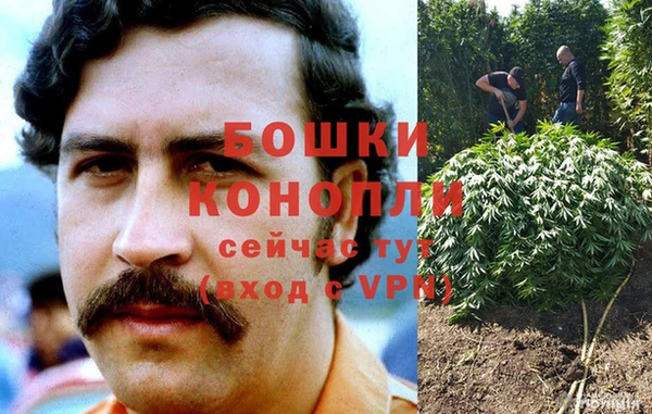 гашиш Волоколамск