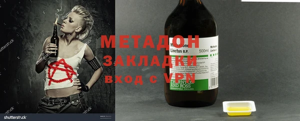 2c-b Волосово