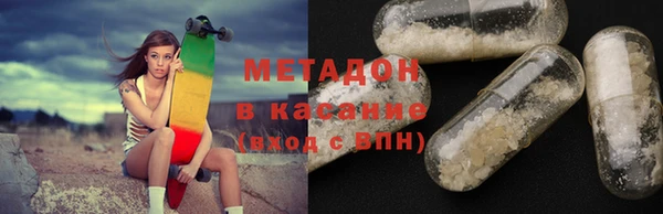 гашиш Волоколамск