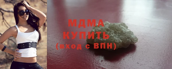 альфа пвп Магас