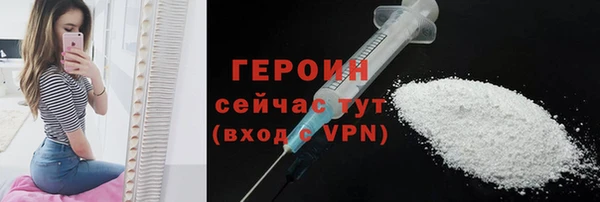 гашиш Волоколамск