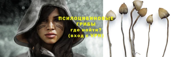 кокаин Володарск