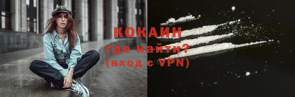 гашиш Волоколамск