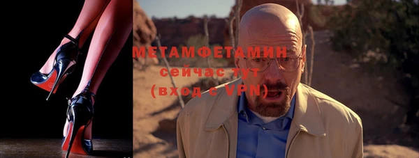 кокаин Володарск