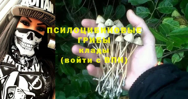 кокаин Володарск
