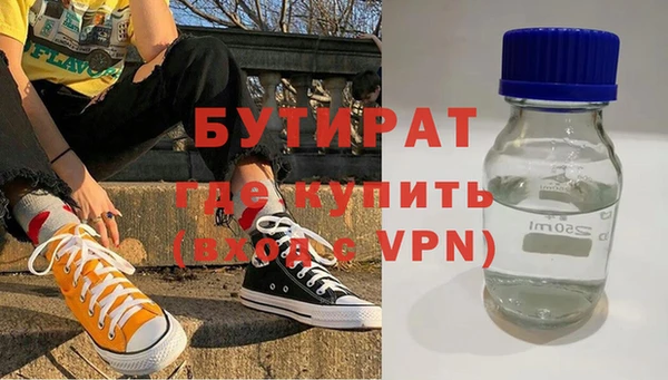 кокаин Володарск