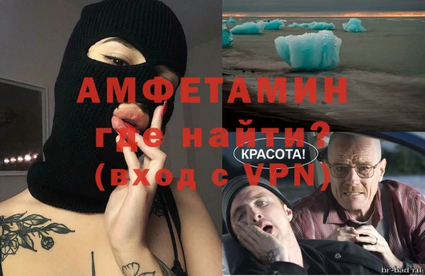 кокаин Володарск