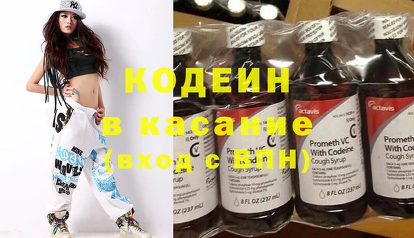 2c-b Волосово