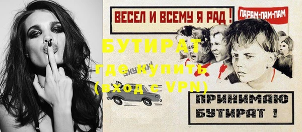 гашиш Волоколамск