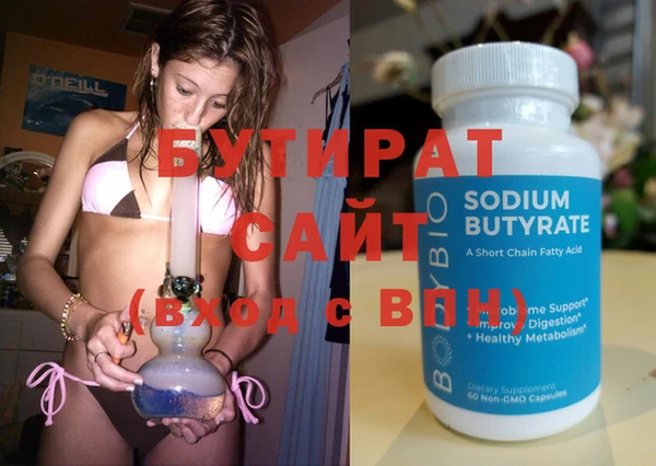 2c-b Волосово