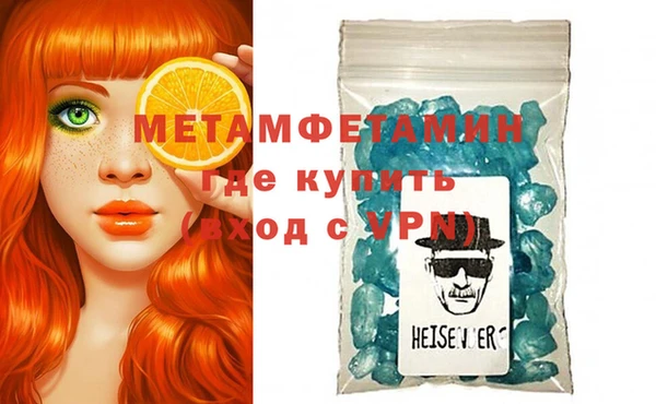 гашиш Волоколамск