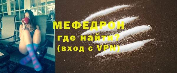 кокаин Володарск