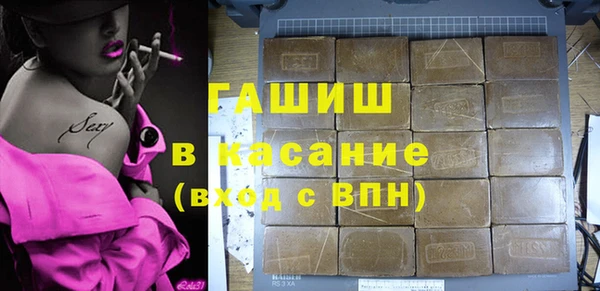 гашиш Волоколамск