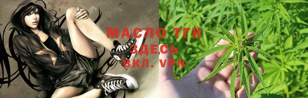 2c-b Волосово