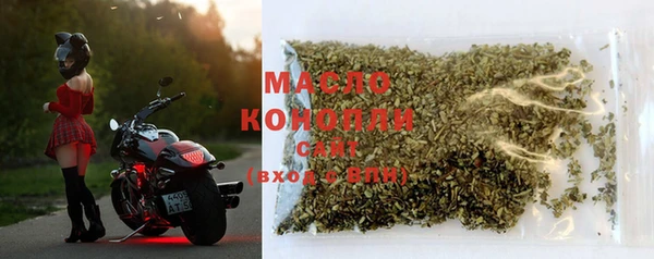 гашиш Волоколамск
