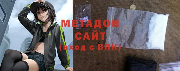 марихуана Магадан