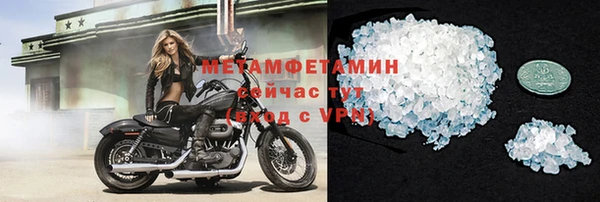 2c-b Волосово