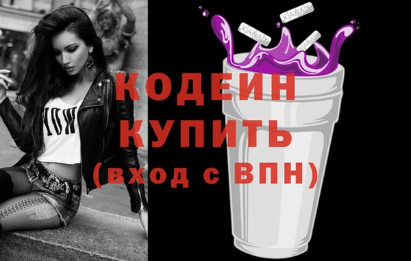 кокаин Володарск