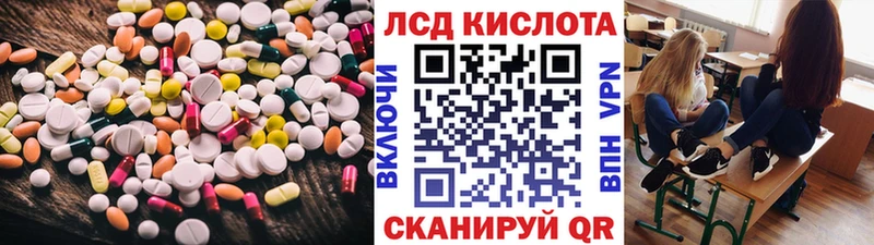 где купить   Ноябрьск  Лсд 25 экстази кислота 