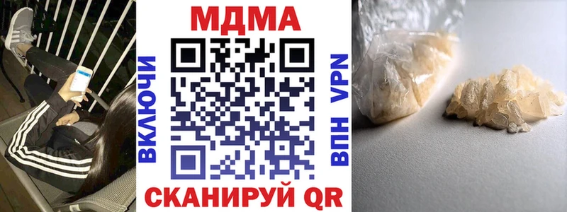 MDMA VHQ  блэк спрут рабочий сайт  Ноябрьск  где можно купить наркотик 