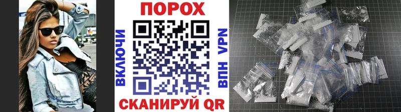 Метамфетамин винт Ноябрьск