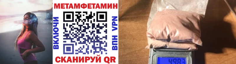 купить  сайты  Ноябрьск  МЕТАМФЕТАМИН мет 