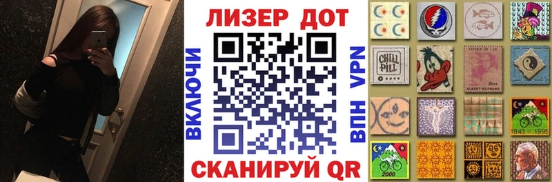 Марки NBOMe 1,5мг Ноябрьск