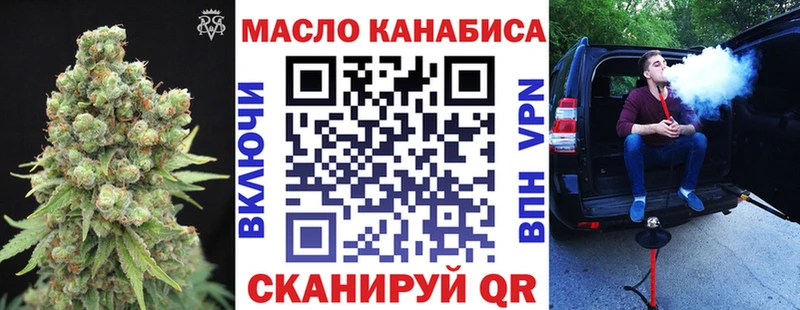 ссылка на мегу рабочий сайт  где купить наркоту  Ноябрьск  Дистиллят ТГК гашишное масло 