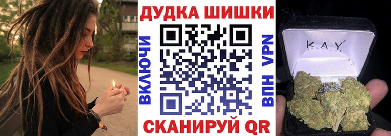 Бошки марихуана гибрид  shop состав  Ноябрьск 